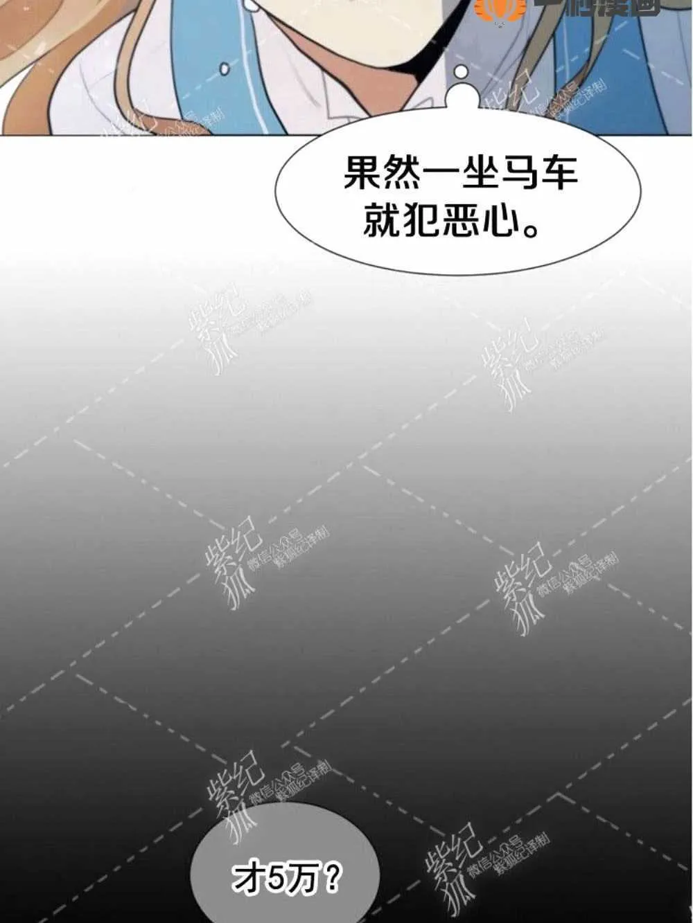 第2话 第42页