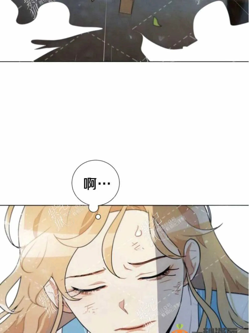 第2话 第44页