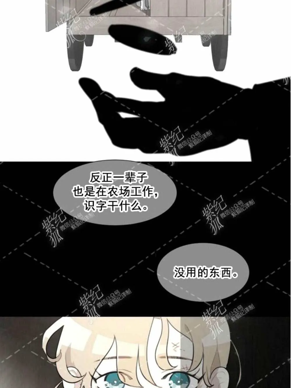 第2话 第45页