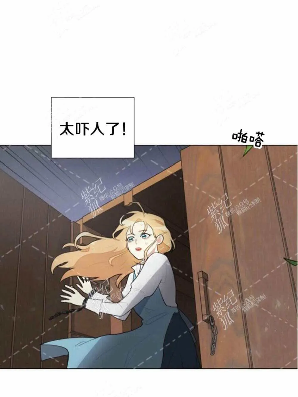 第2话 第52页