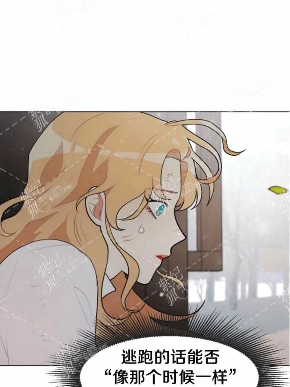 第2话 第53页