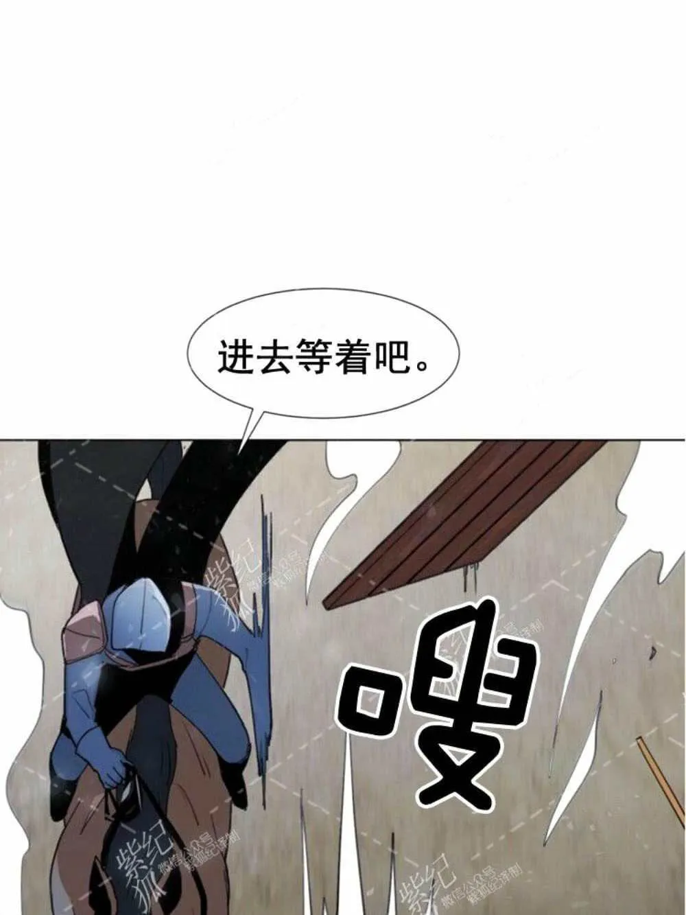第2话 第62页