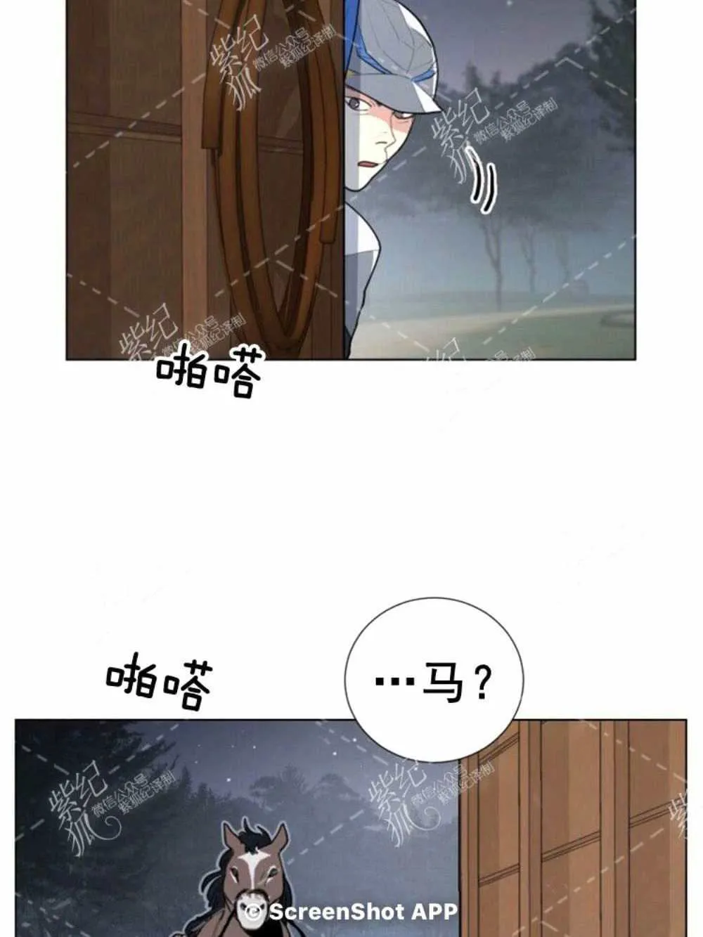 第2话 第64页