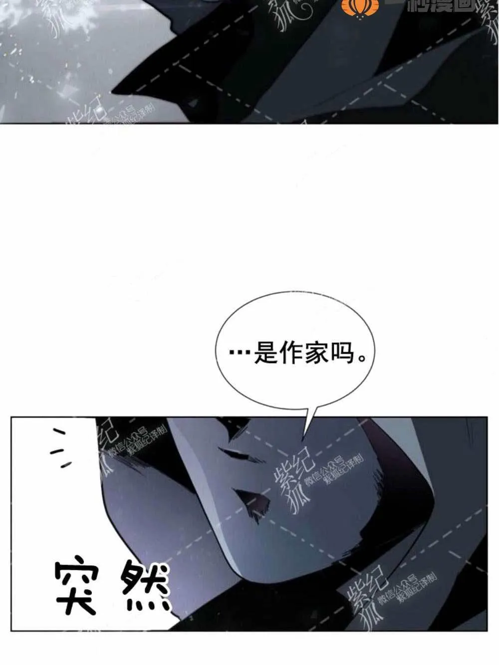 第2话 第66页