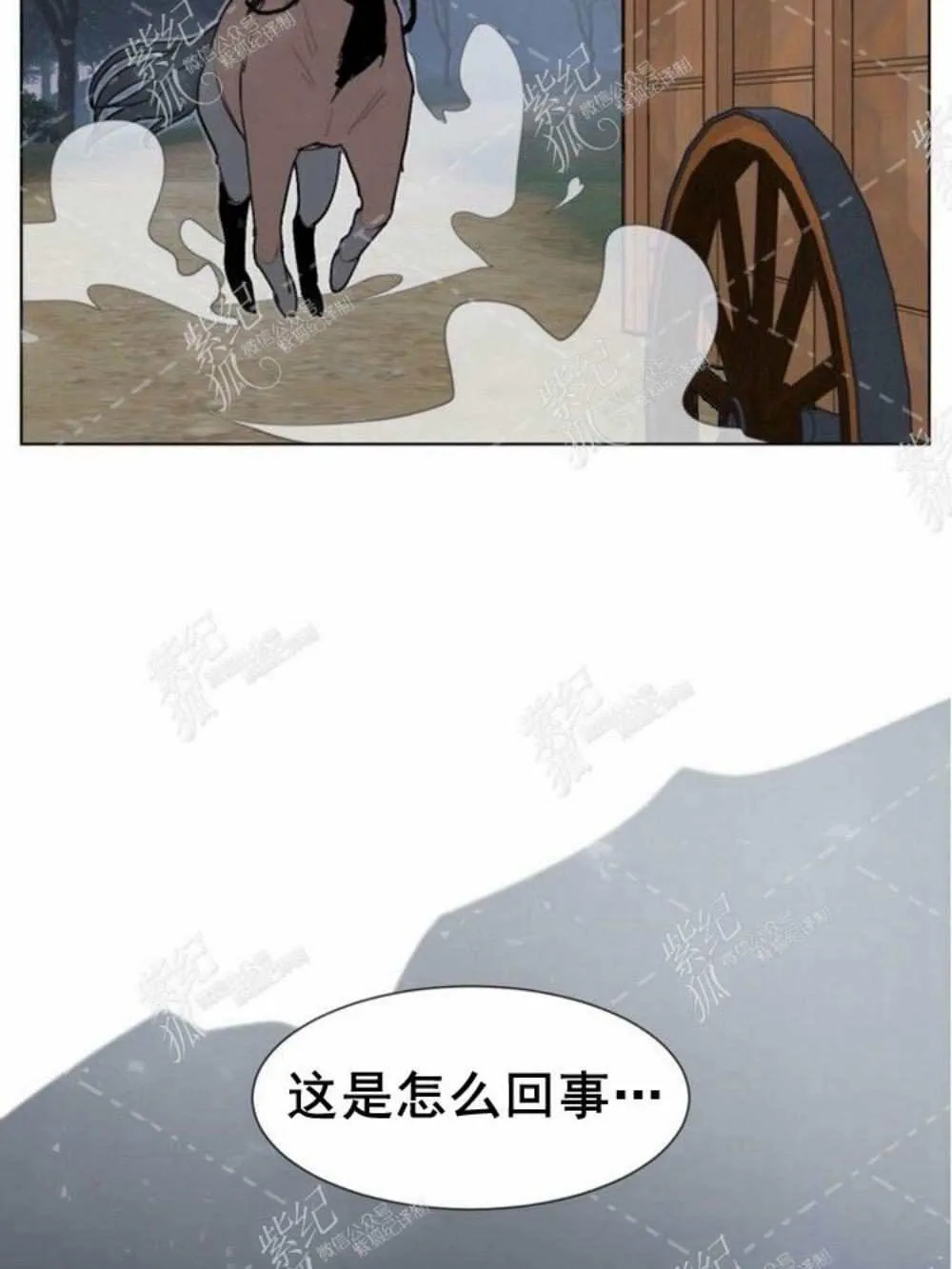 第2话 第67页
