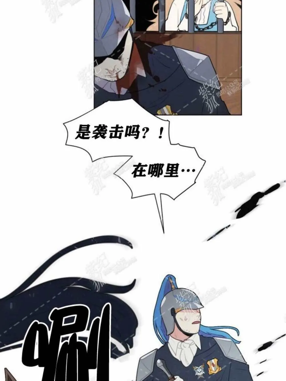 第2话 第71页