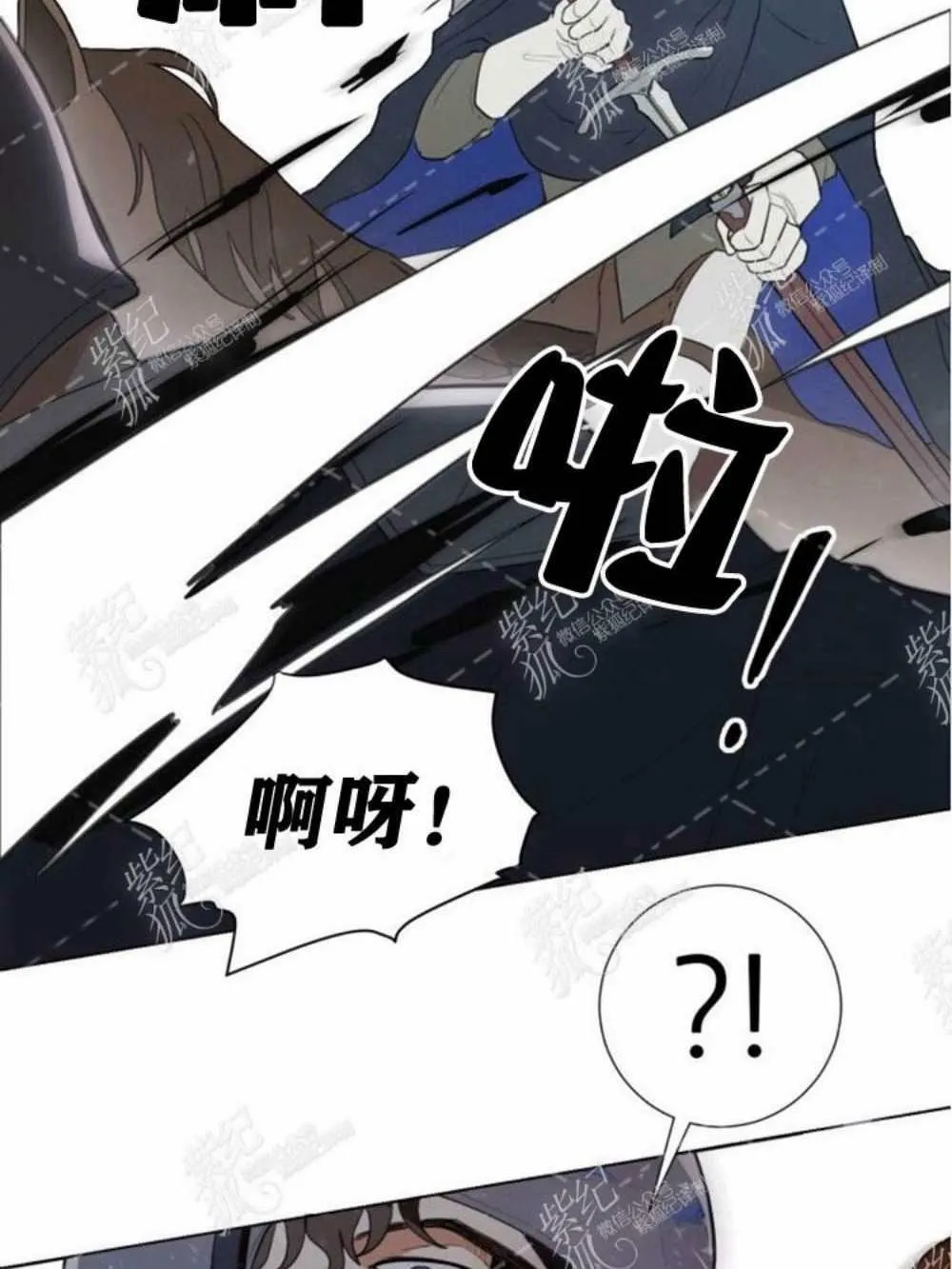 第2话 第74页