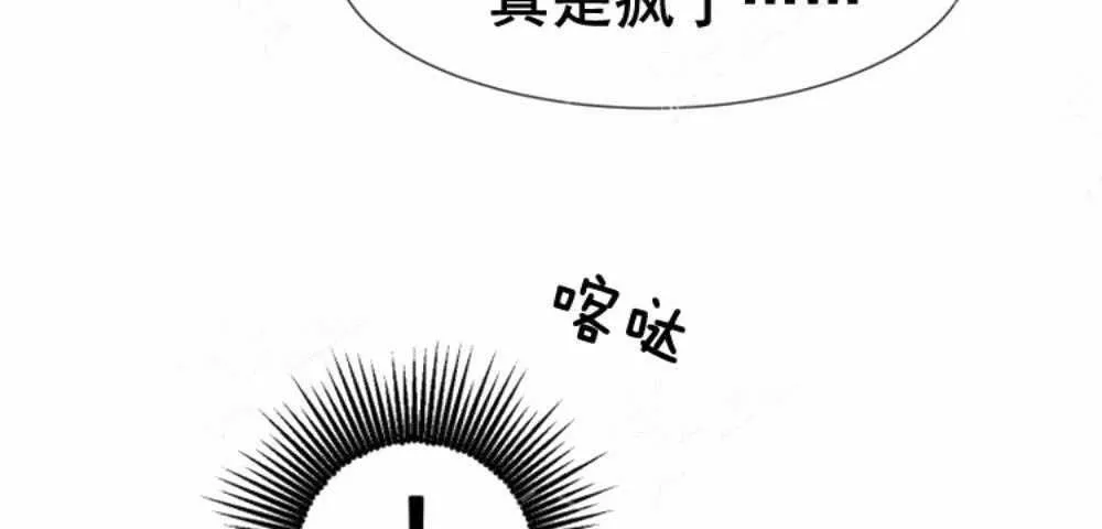第2话 第79页