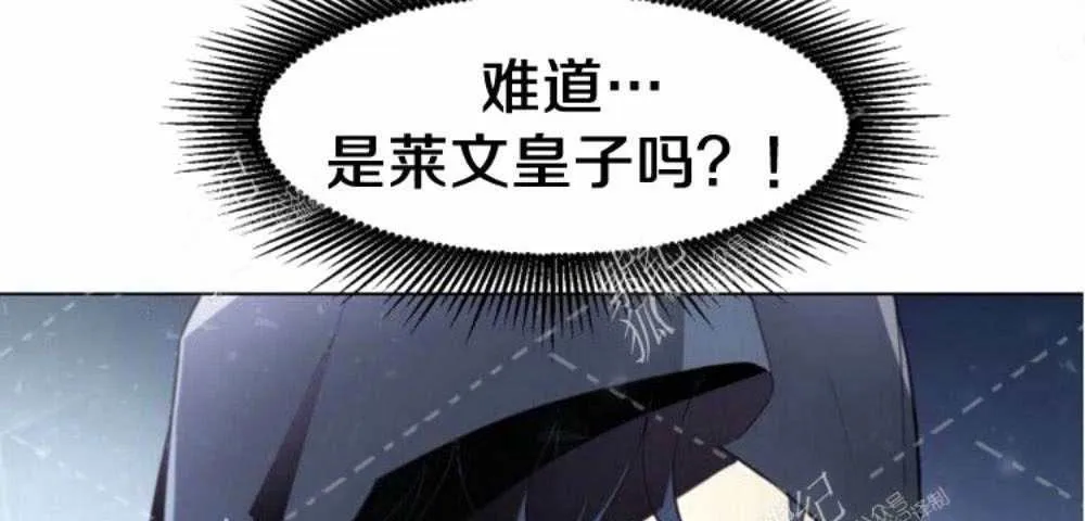第2话 第83页