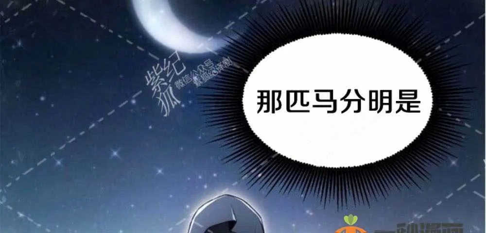 第2话 第84页