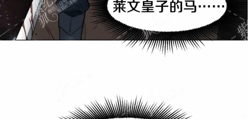 第2话 第85页
