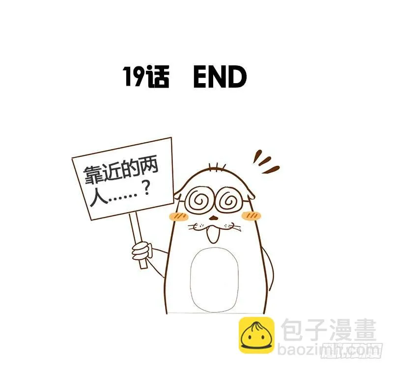 神奇的书？ 第13页
