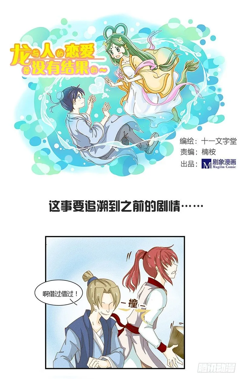 颜值高了不起啊！ 第1页