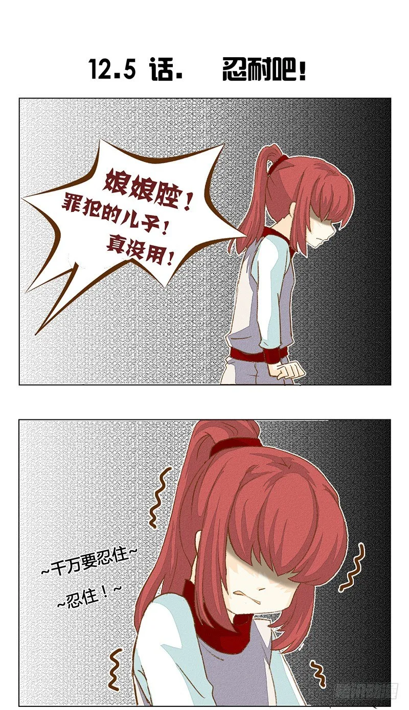 颜值高了不起啊！ 第6页