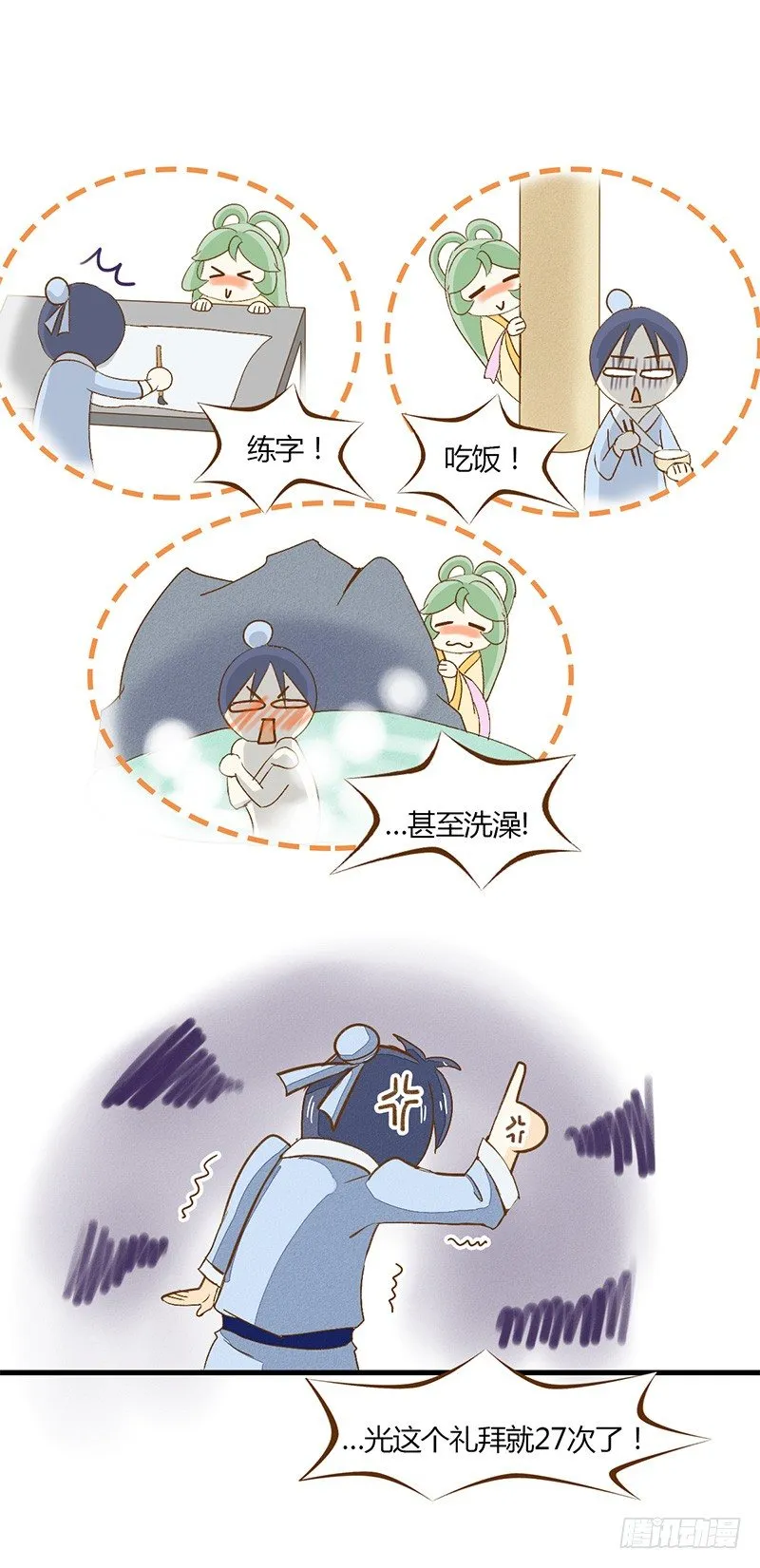 隔壁有嗯嗯啊啊的声音 第4页