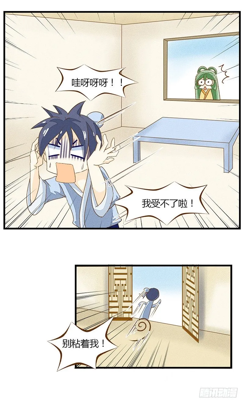隔壁有嗯嗯啊啊的声音 第7页