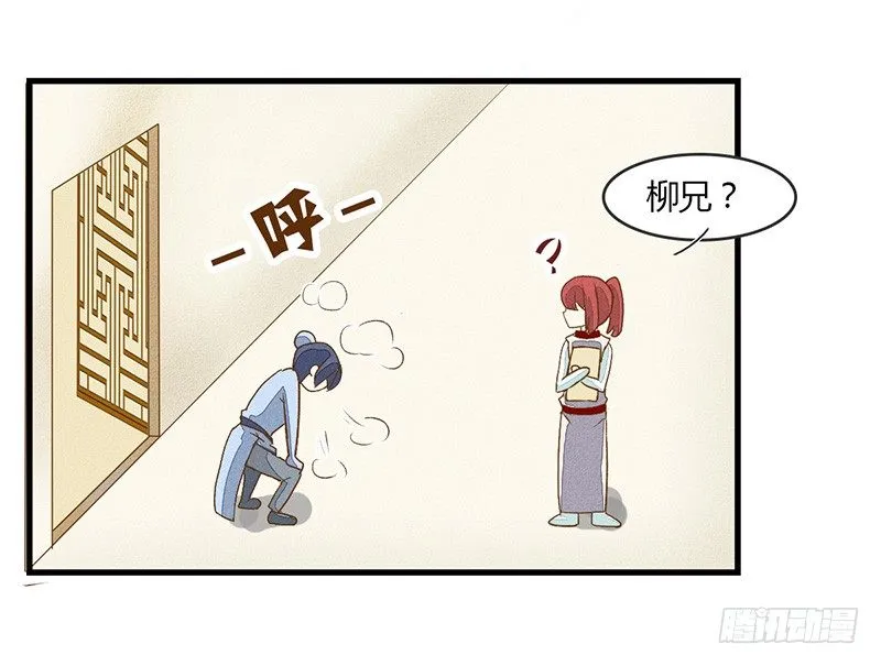 隔壁有嗯嗯啊啊的声音 第8页