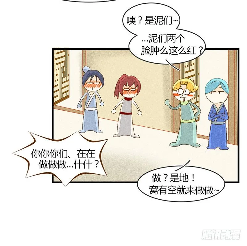 隔壁有嗯嗯啊啊的声音 第13页