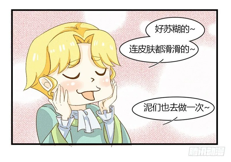隔壁有嗯嗯啊啊的声音 第14页