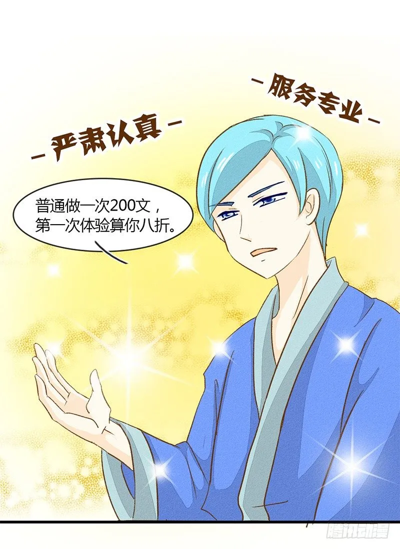 隔壁有嗯嗯啊啊的声音 第15页