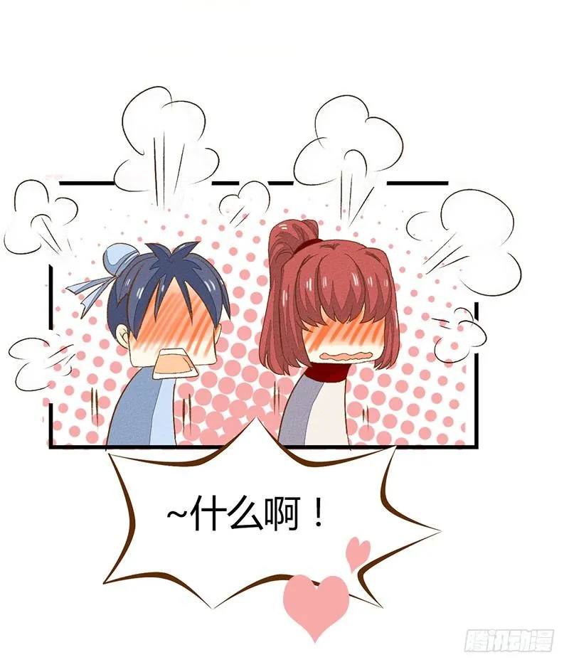 隔壁有嗯嗯啊啊的声音 第16页