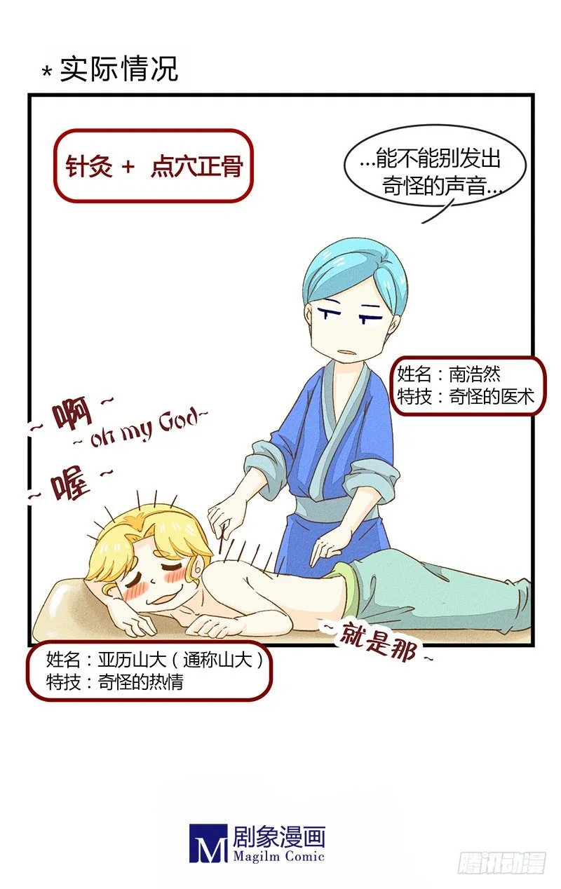 隔壁有嗯嗯啊啊的声音 第18页
