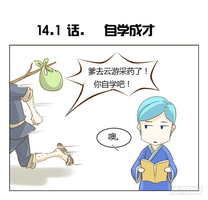 隔壁有嗯嗯啊啊的声音 第19页