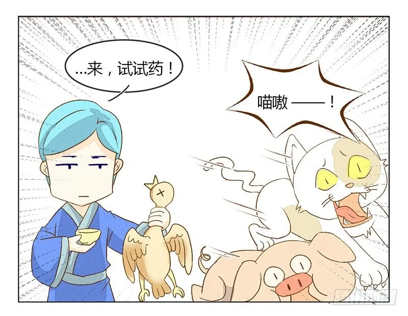 隔壁有嗯嗯啊啊的声音 第20页