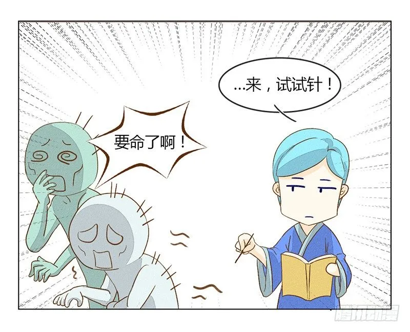 隔壁有嗯嗯啊啊的声音 第21页