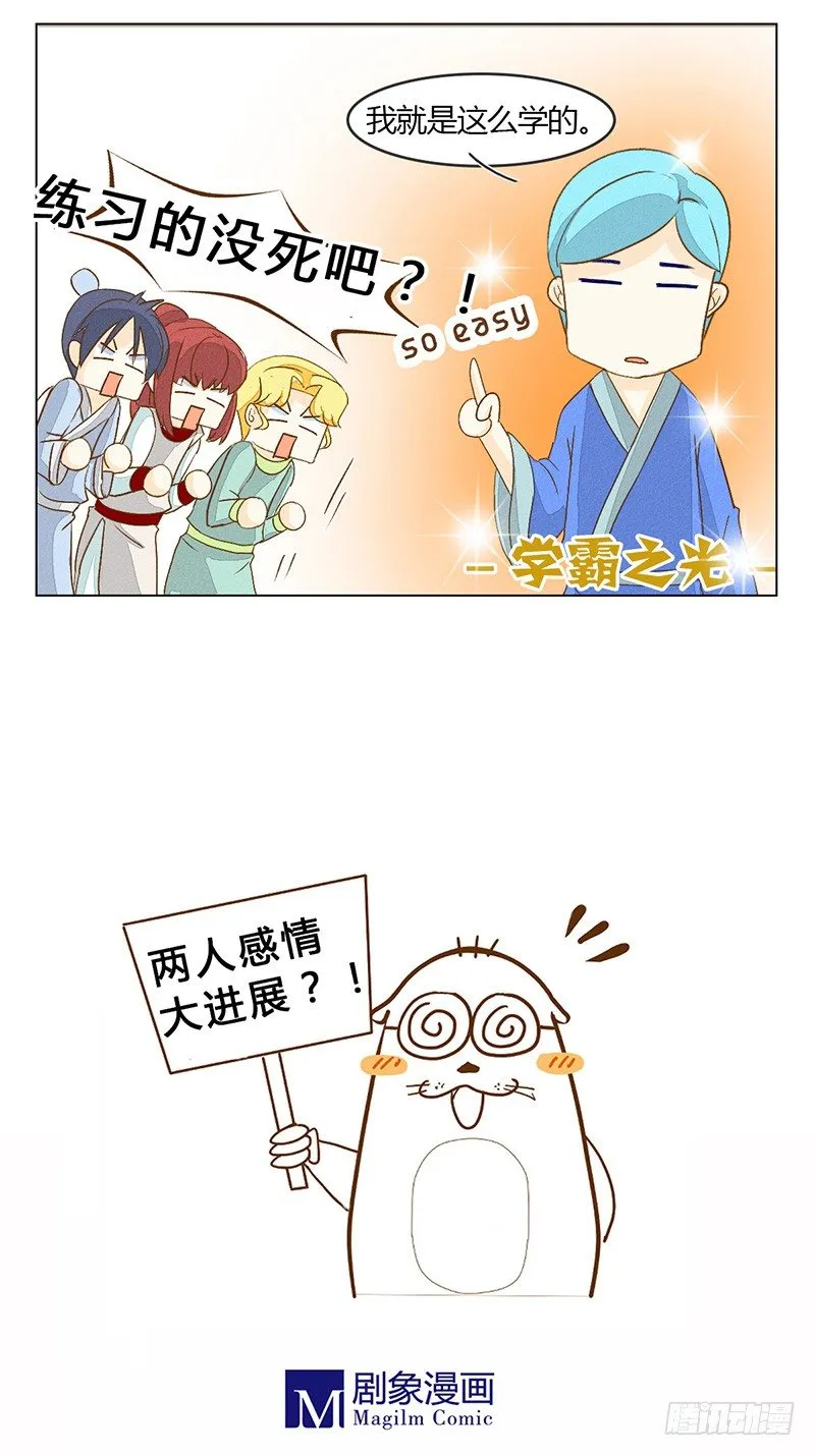 隔壁有嗯嗯啊啊的声音 第22页