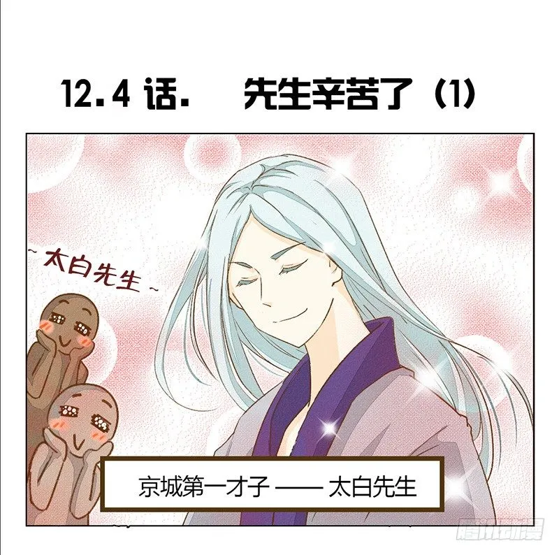 梦想 第7页