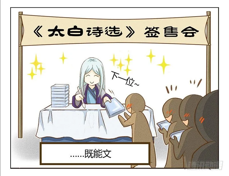 梦想 第8页
