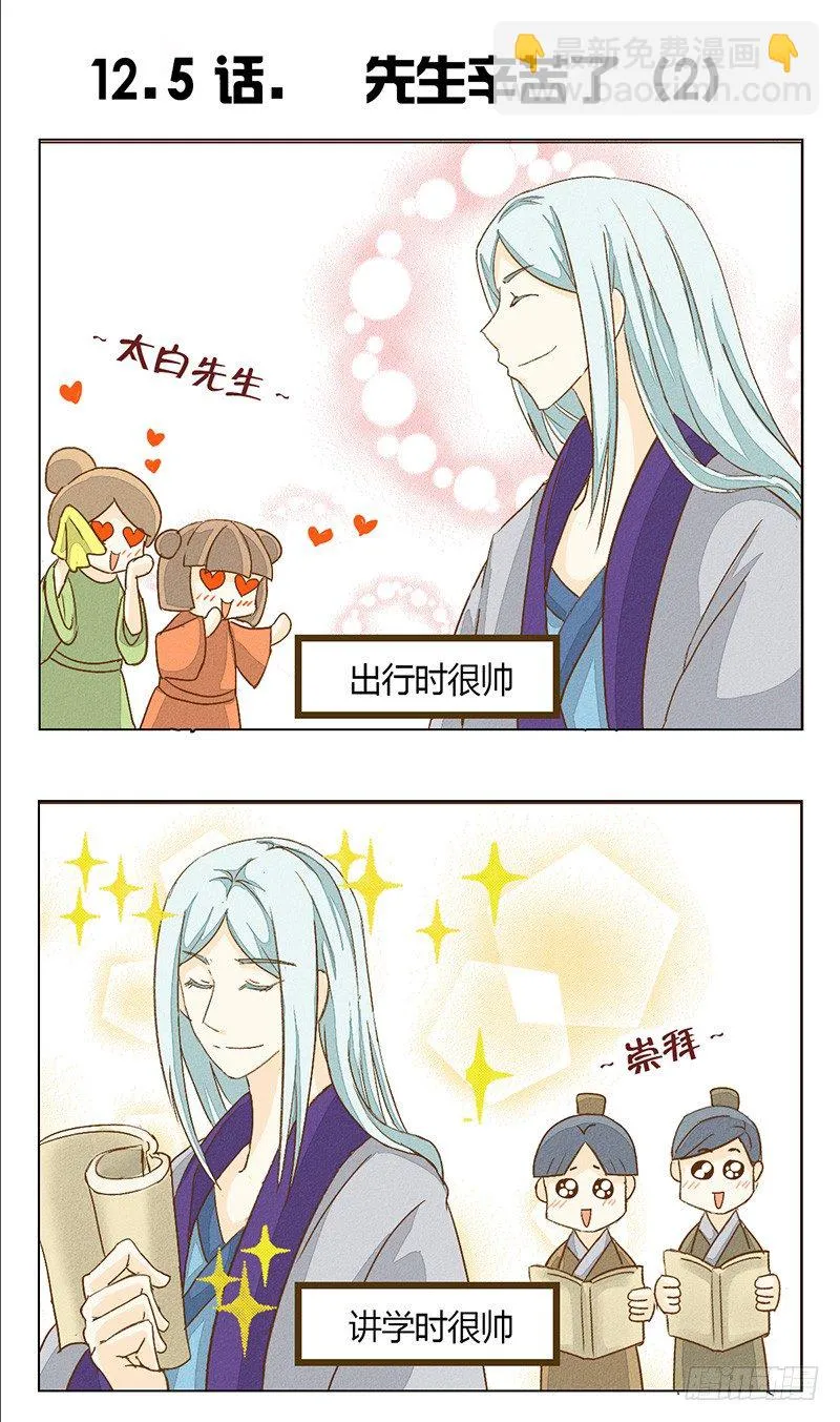 梦想 第10页