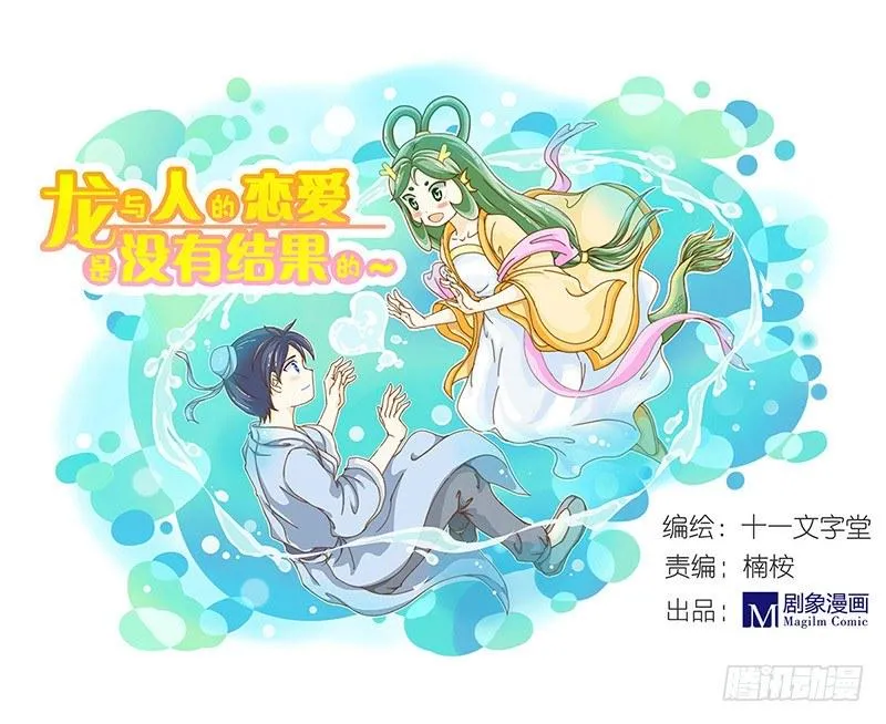 京城很贵 第1页