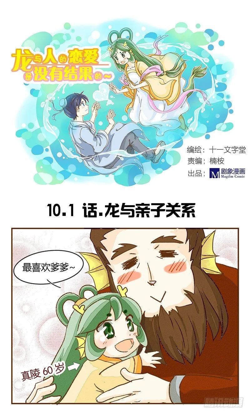 哥哥妹妹 弟弟姐姐 第1页