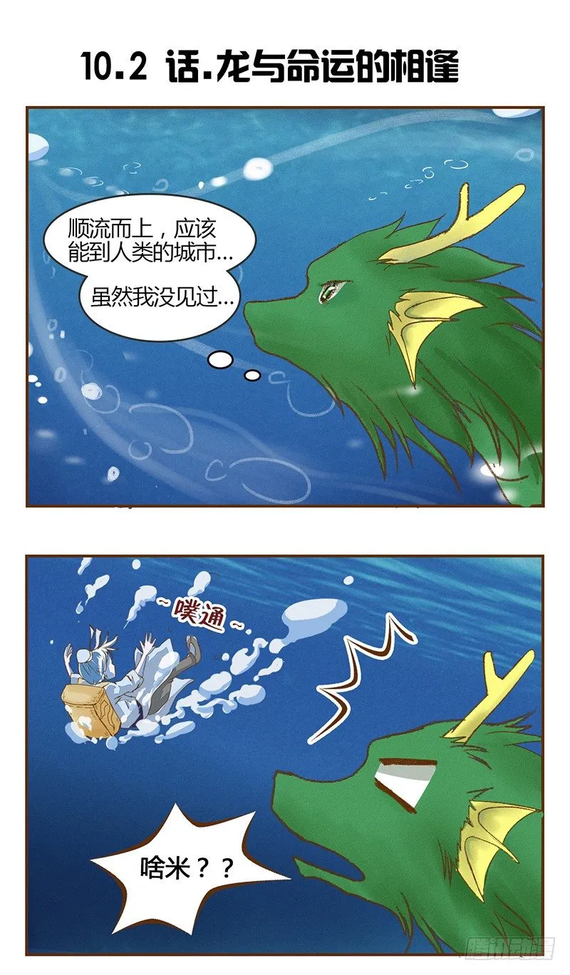 哥哥妹妹 弟弟姐姐 第4页