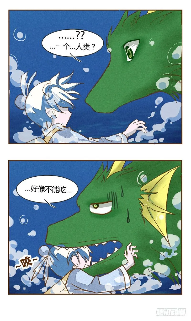 哥哥妹妹 弟弟姐姐 第5页