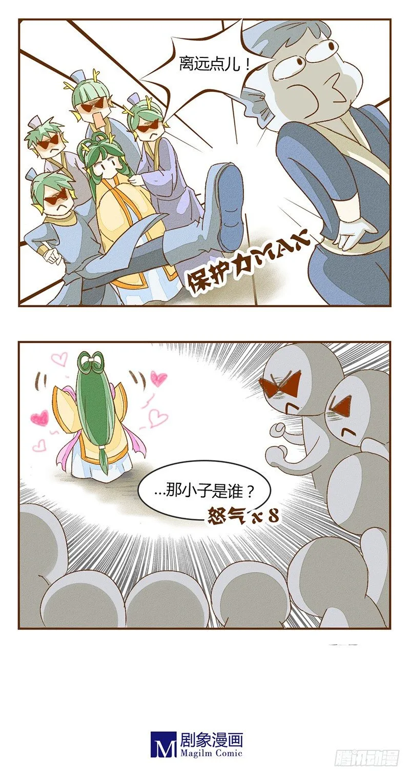哥哥妹妹 弟弟姐姐 第7页