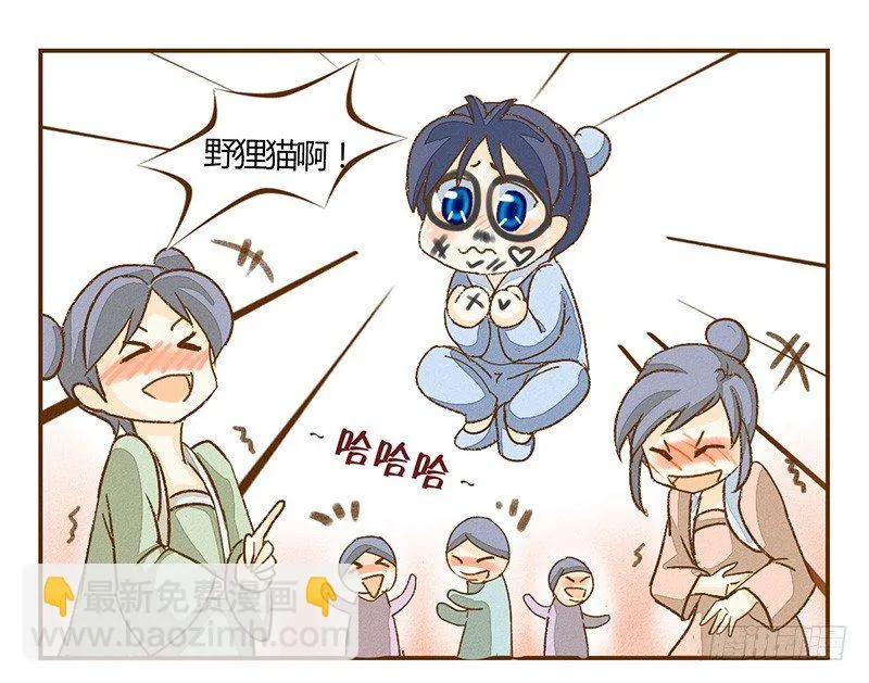 哥哥妹妹 弟弟姐姐 第9页