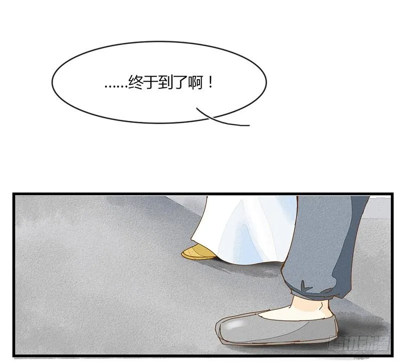 说好的福利……咳咳 第2页