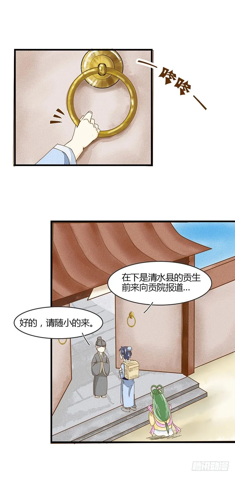 说好的福利……咳咳 第4页