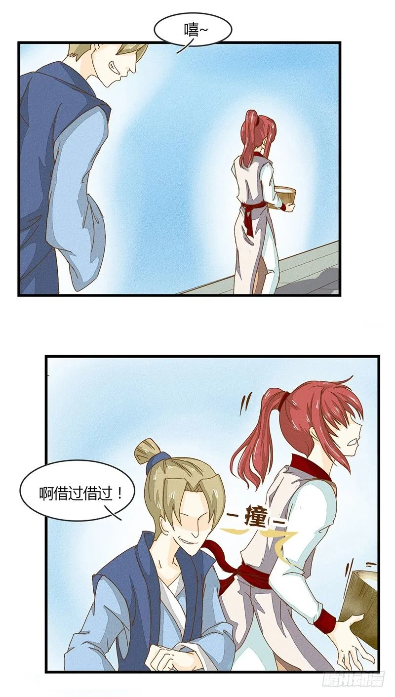 说好的福利……咳咳 第8页