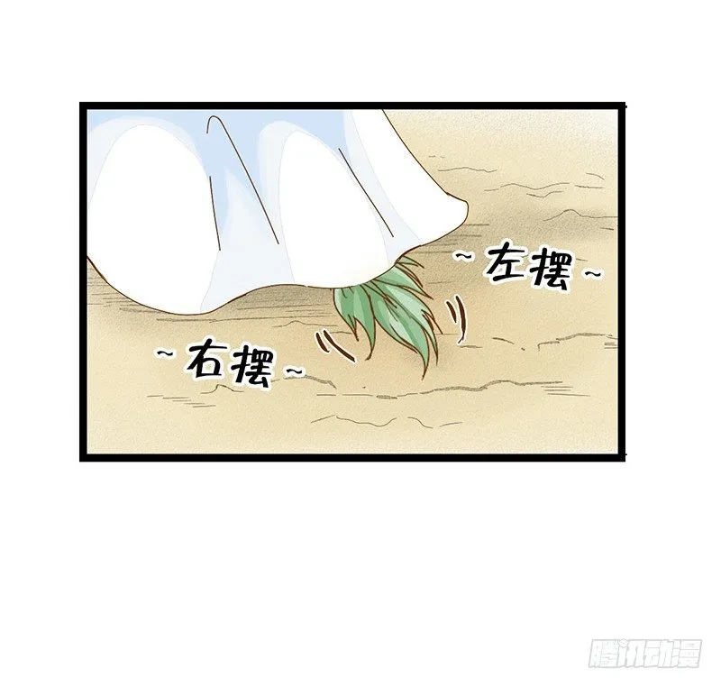 君子动口别动手啊！ 第15页