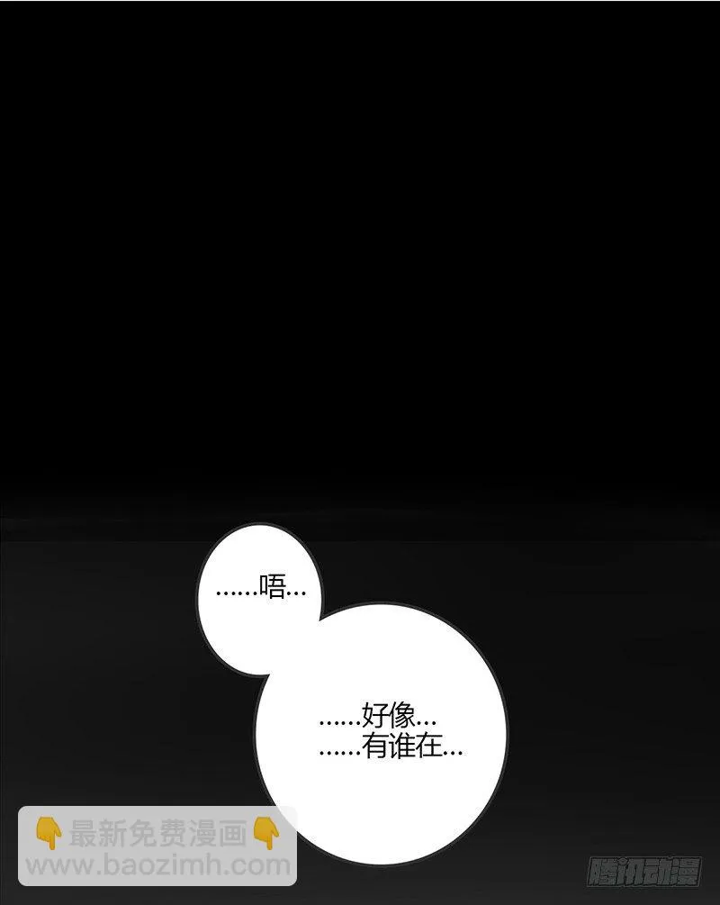 全……全果？！ 第2页