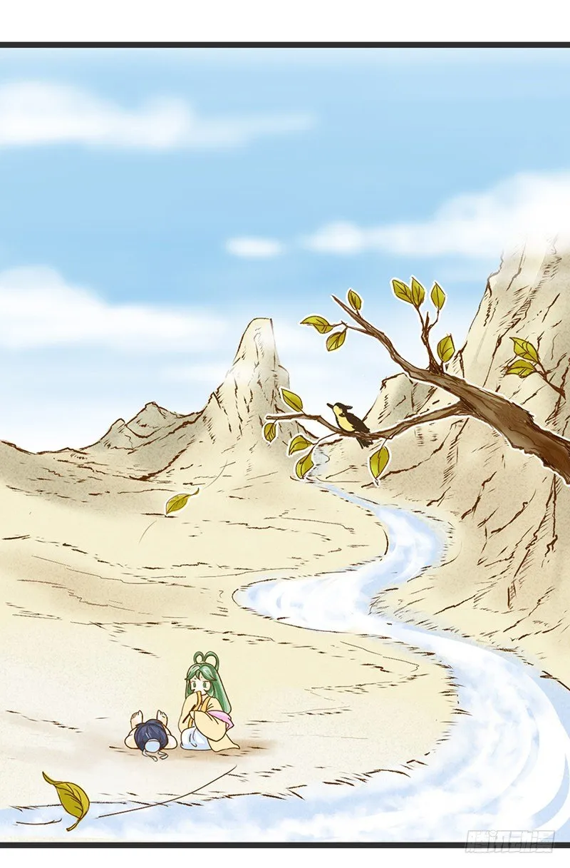 全……全果？！ 第4页