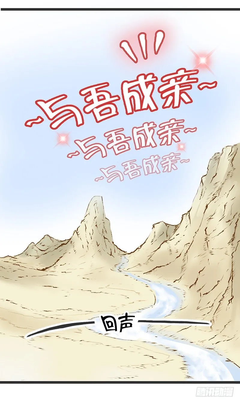 全……全果？！ 第17页