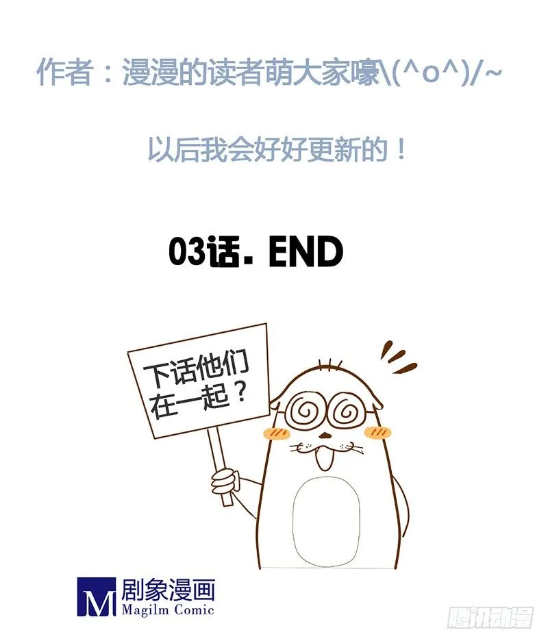 全……全果？！ 第19页