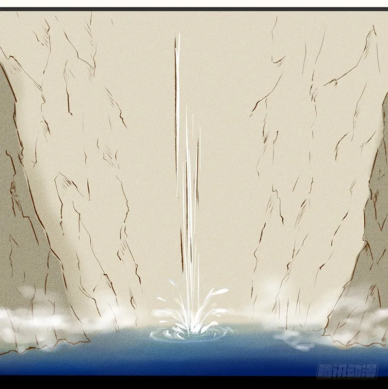 遇见……？！ 第13页