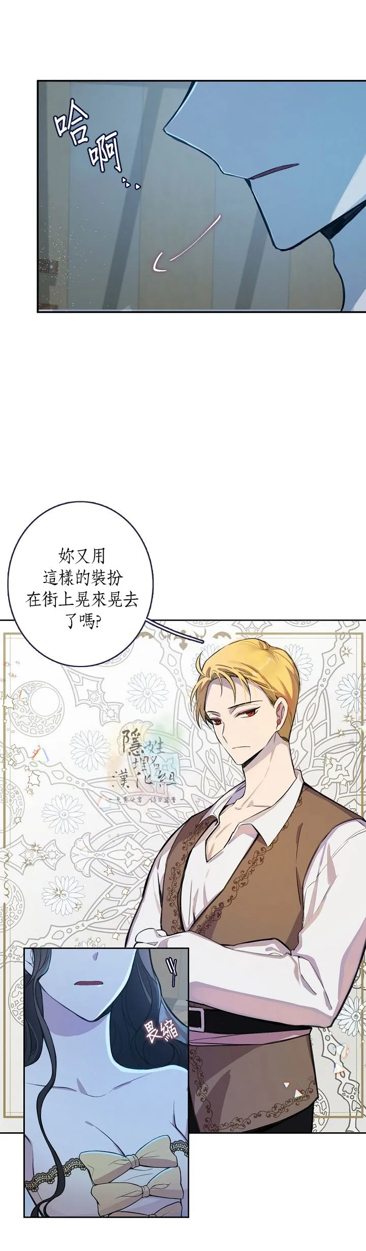 第05话 第25页