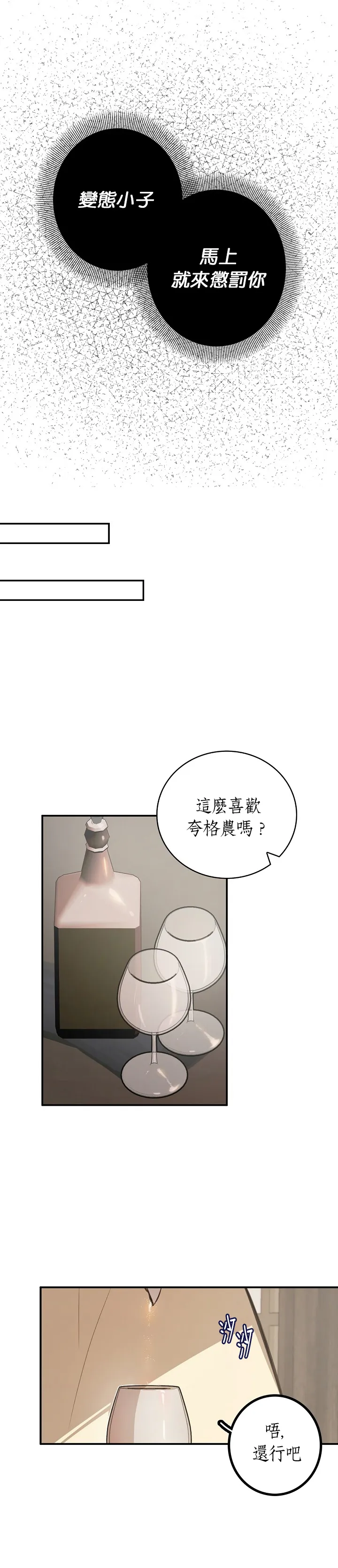 第4话 第15页